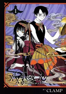 Bìa xxxHOLiC