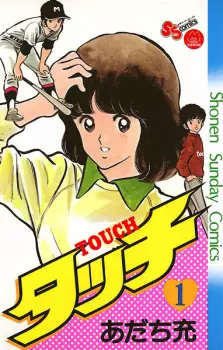 Bìa Touch