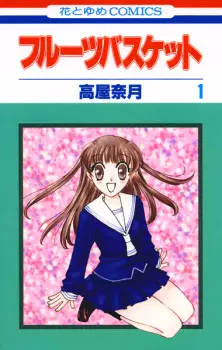 Bìa Fruits Basket