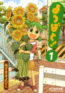 Bìa Yotsuba to!
