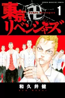 Bìa Tokyo Revengers