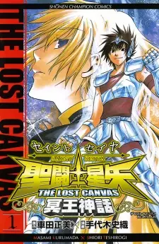 Bìa Saint Seiya: The Lost Canvas