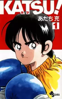 Bìa Katsu!