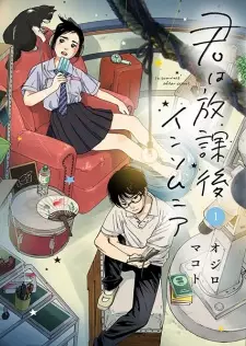 Bìa Kimi wa Houkago Insomnia