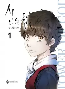 Bìa Tower of God