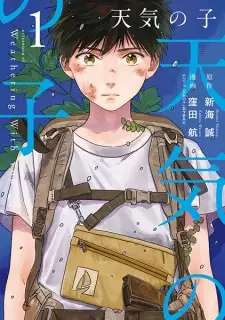 Bìa Tenki no Ko