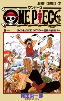 Bìa One Piece