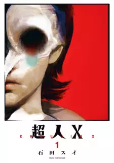 Bìa Choujin X