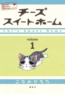 Bìa Chi's Sweet Home