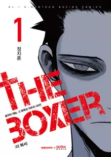 Bìa The Boxer