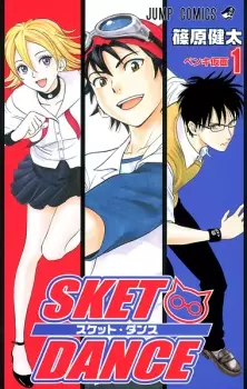 Bìa SKET Dance