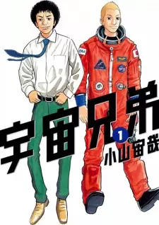 Bìa Space Brothers