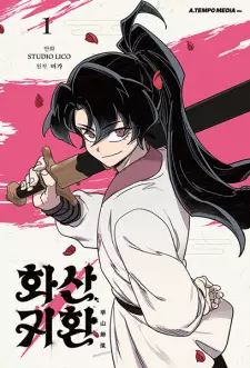 Bìa Return of the Blossoming Blade
