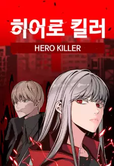 Bìa Hero Killer