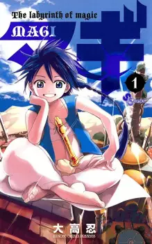 Bìa Magi