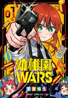 Bìa Kindergarten Wars
