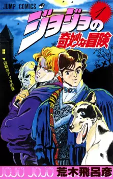 Bìa JoJo no Kimyou na Bouken