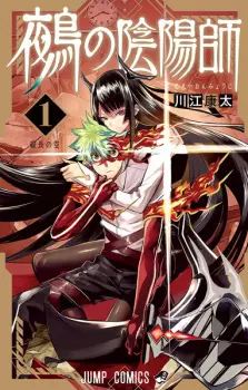 Bìa Nue's Exorcist