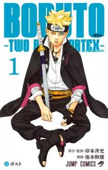 Bìa Boruto: Two Blue Vortex