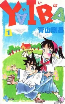 Bìa Yaiba