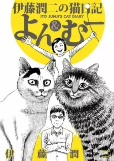 Bìa Itou Junji no Neko Nikki: Yon & Muu