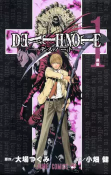 Bìa Death Note