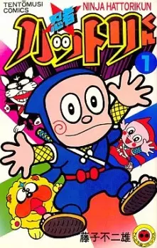 Bìa Ninja Hattori-kun