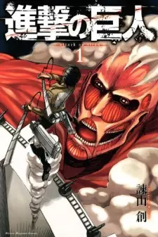 Bìa Attack on Titan