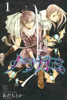 Bìa Noragami