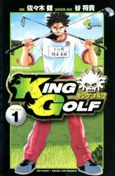Bìa King Golf