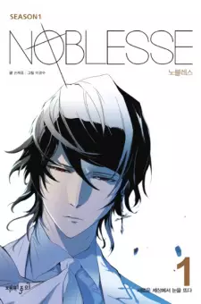 Bìa Noblesse