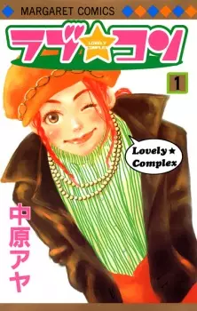 Bìa Lovely★Complex