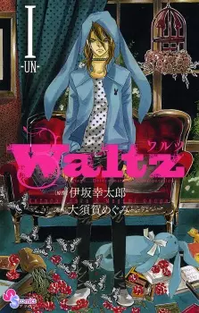 Bìa Waltz