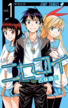 Bìa Nisekoi