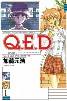 Bìa Q.E.D.: Shoumei Shuuryou