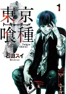 Bìa Tokyo Ghoul