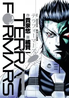 Bìa Terra Formars