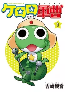 Bìa Keroro Gunsou