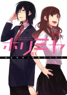 Bìa Horimiya