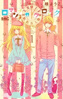 Bìa Romantica Clock