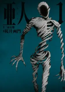 Bìa Ajin