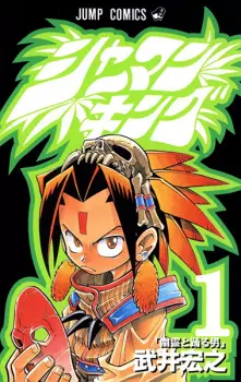 Bìa Shaman King