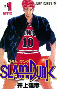 Bìa Slam Dunk