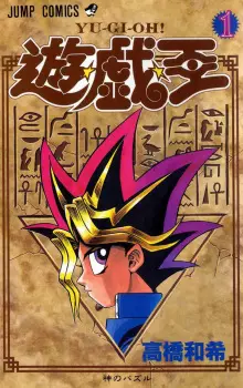 Bìa Vua Trò Chơi Yu-Gi-Oh!