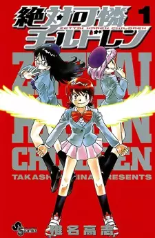 Bìa Zettai Karen Children