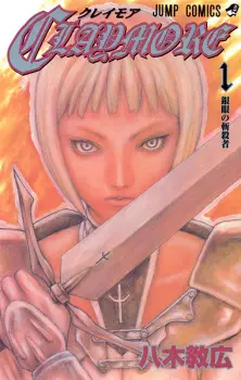 Bìa Claymore