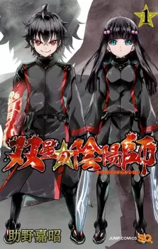 Bìa Twin Star Exorcists
