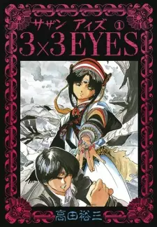 Bìa 3x3 Eyes