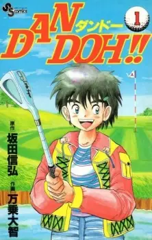 Bìa Dan Doh!!