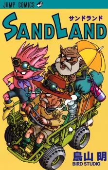 Bìa Sand Land